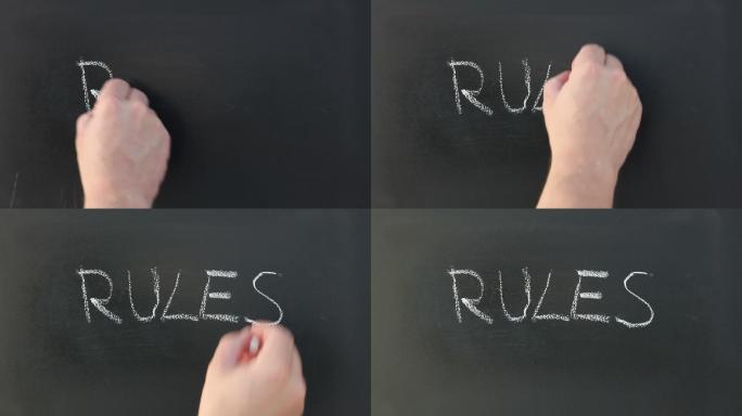 在学校黑板上写“规则”