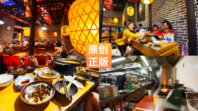 餐厅吃饭餐饮业聚会聊天服务【侵权必究】