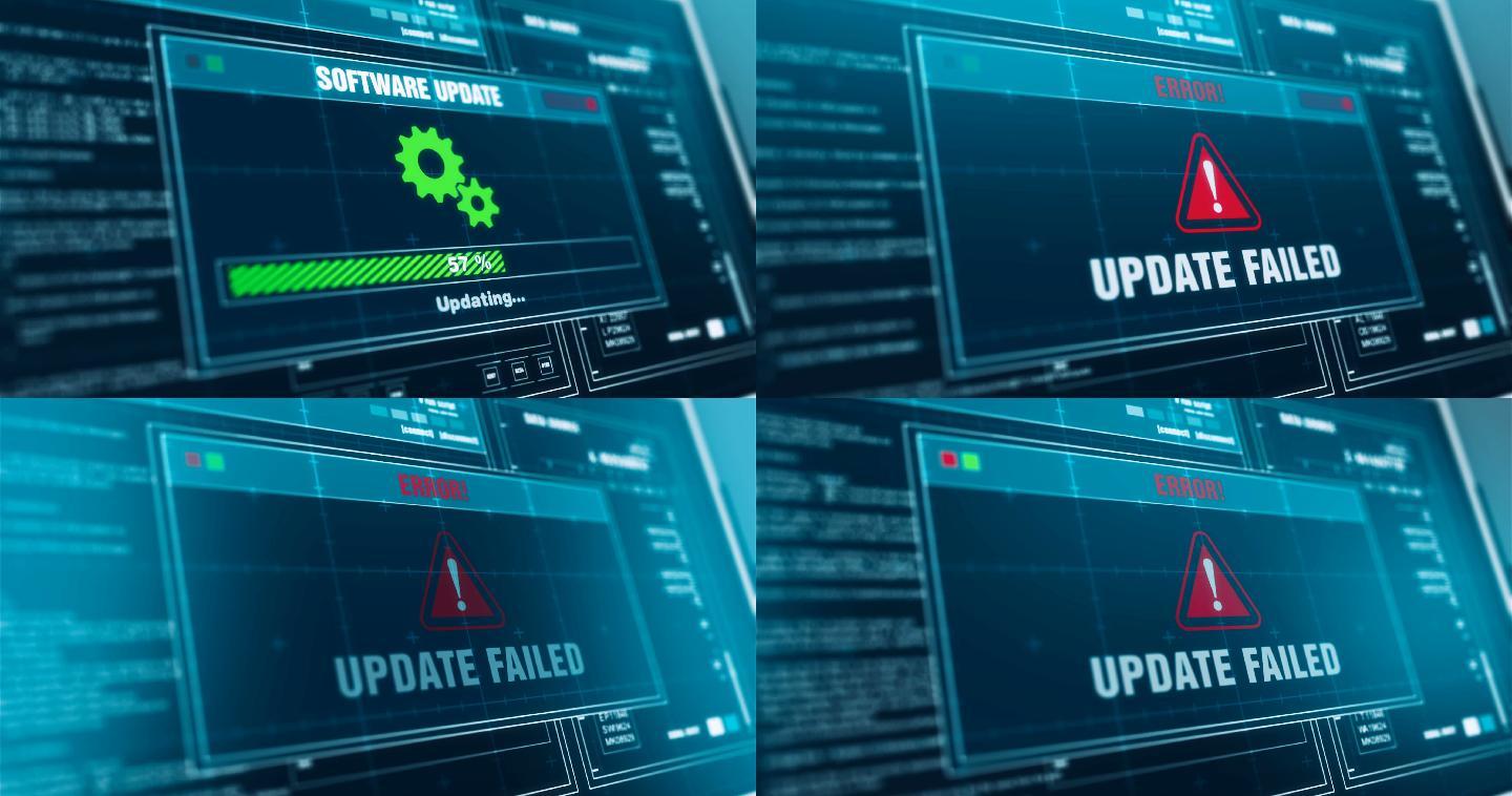 软件更新进度警告消息屏幕上的更新失败警报