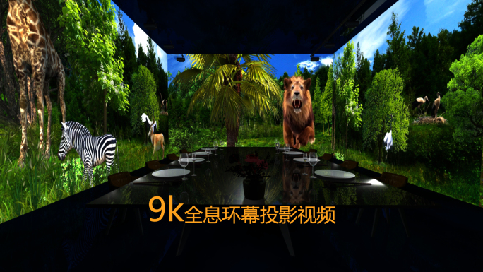 8K动物世界森林环幕全息投影视频素材