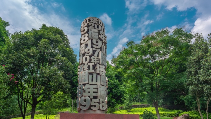 【正版素材】云南玉溪红塔集团