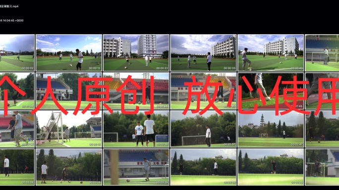 【4K高清原创】学校学生踢足球足球练习