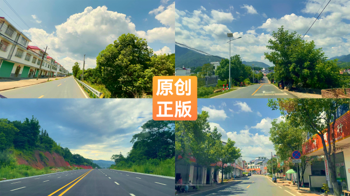 乡间公路【侵权必究】