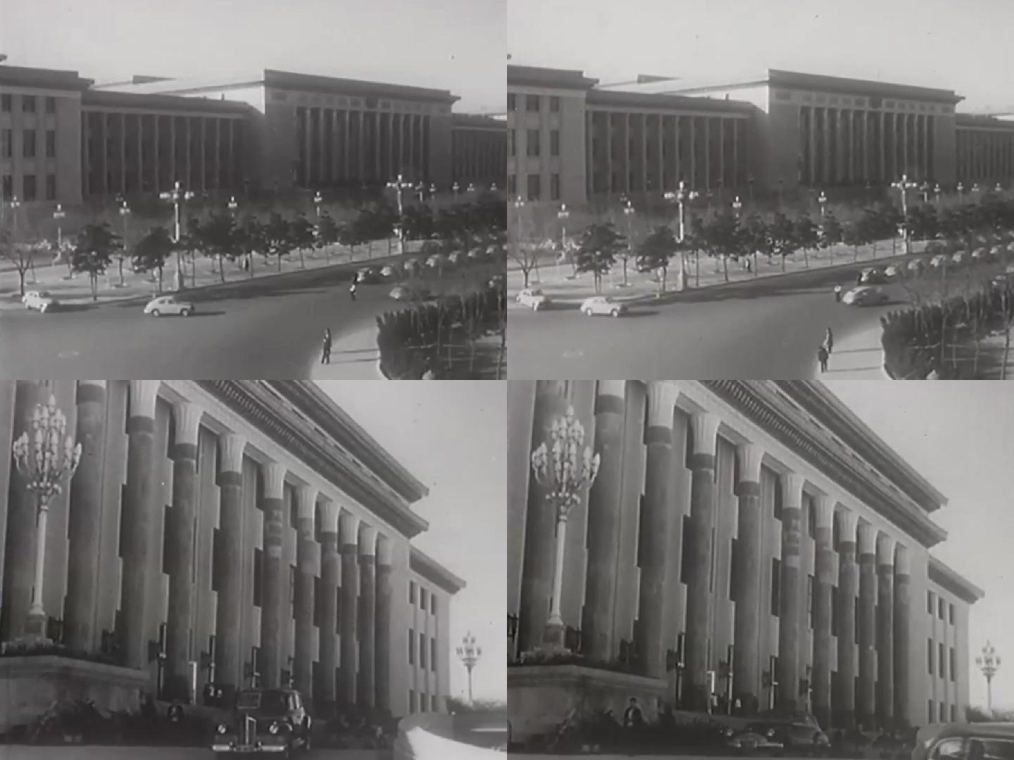60年代北京、上世纪人民大会堂