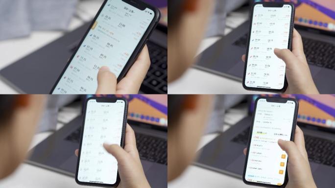 手机订票飞机票火车票