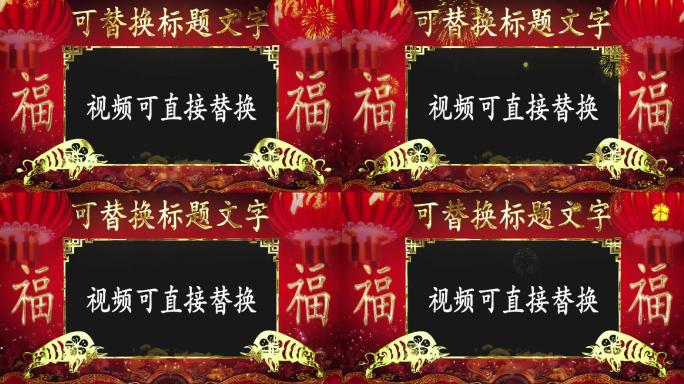 2021牛年祝福