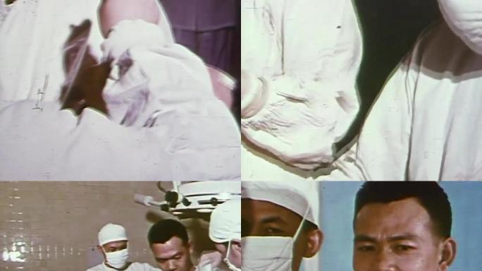 70年代手术、 针灸麻醉