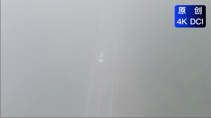 【4K带原声】航拍大雾下的公路汽车