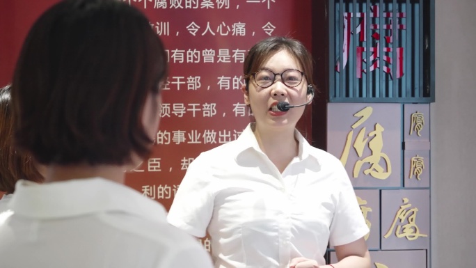 廉政教育基地 廉洁教育