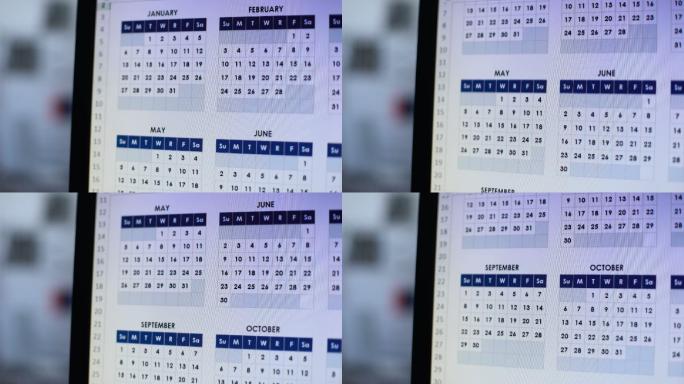 电脑上展示的日历