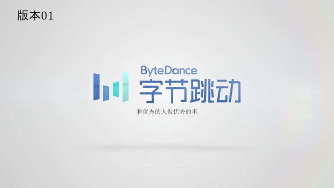 火焰高级logo演绎