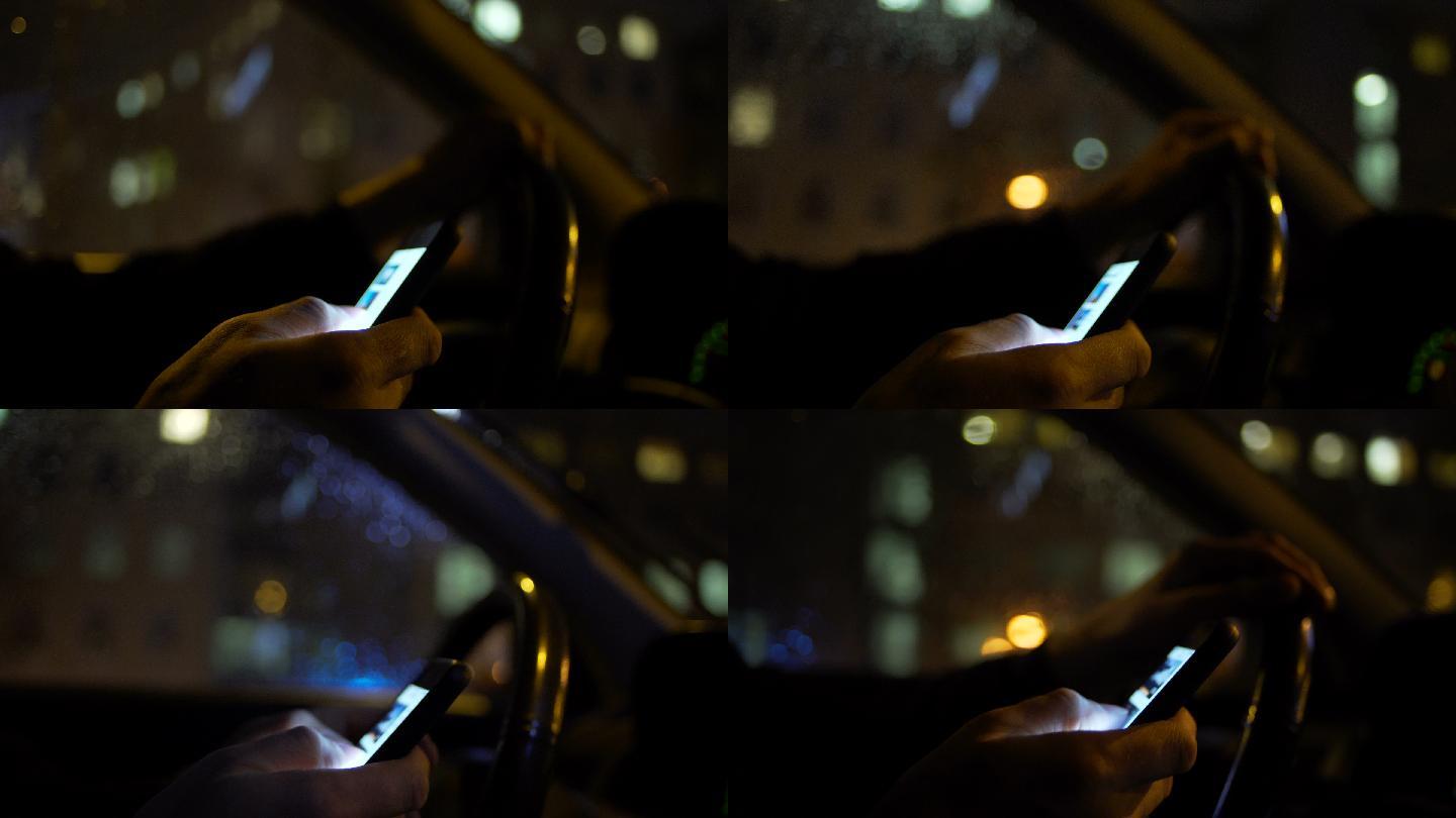 在城市夜间驾驶时使用智能手机
