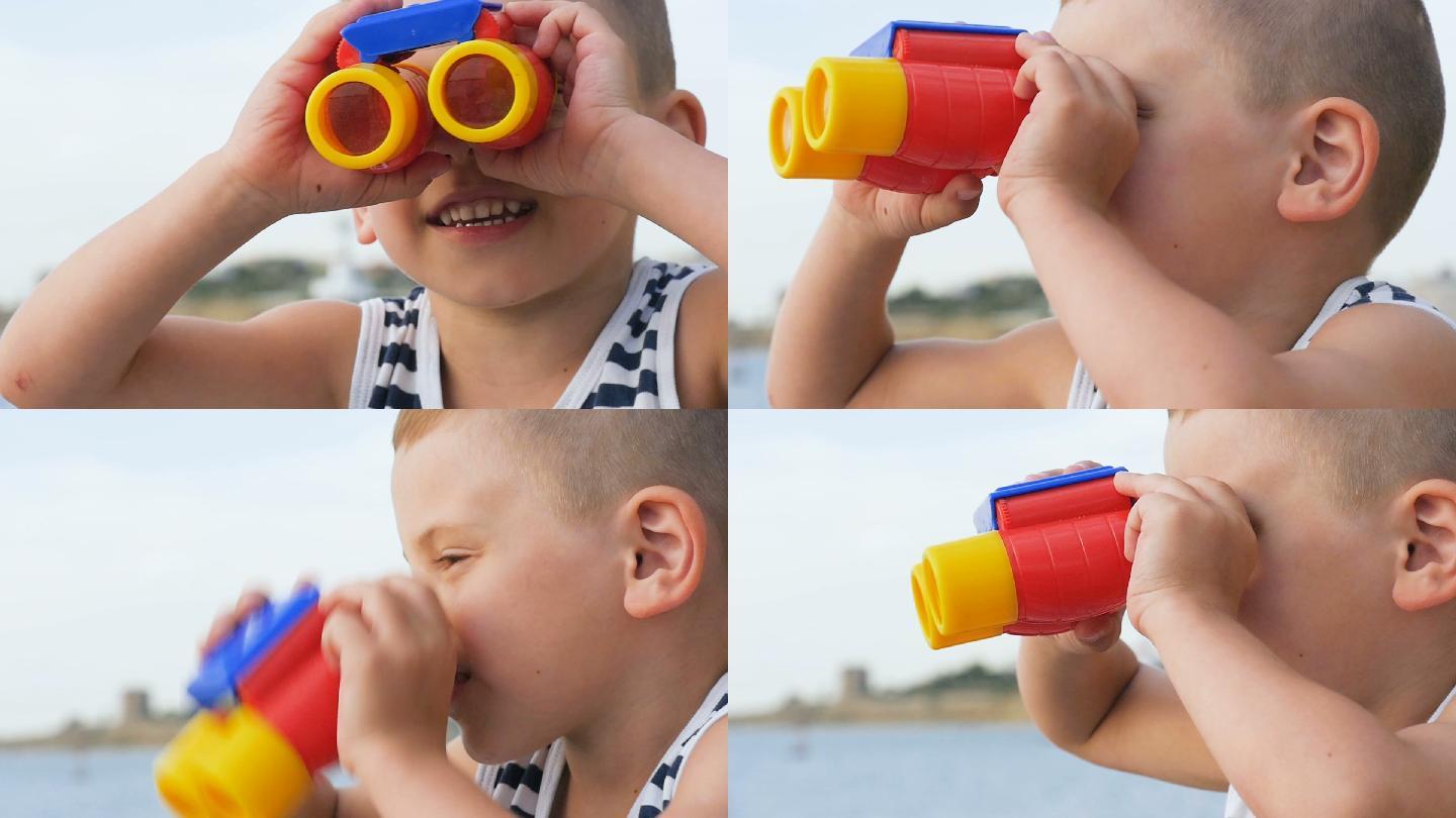 快乐的小男孩用双筒望远镜望着远方