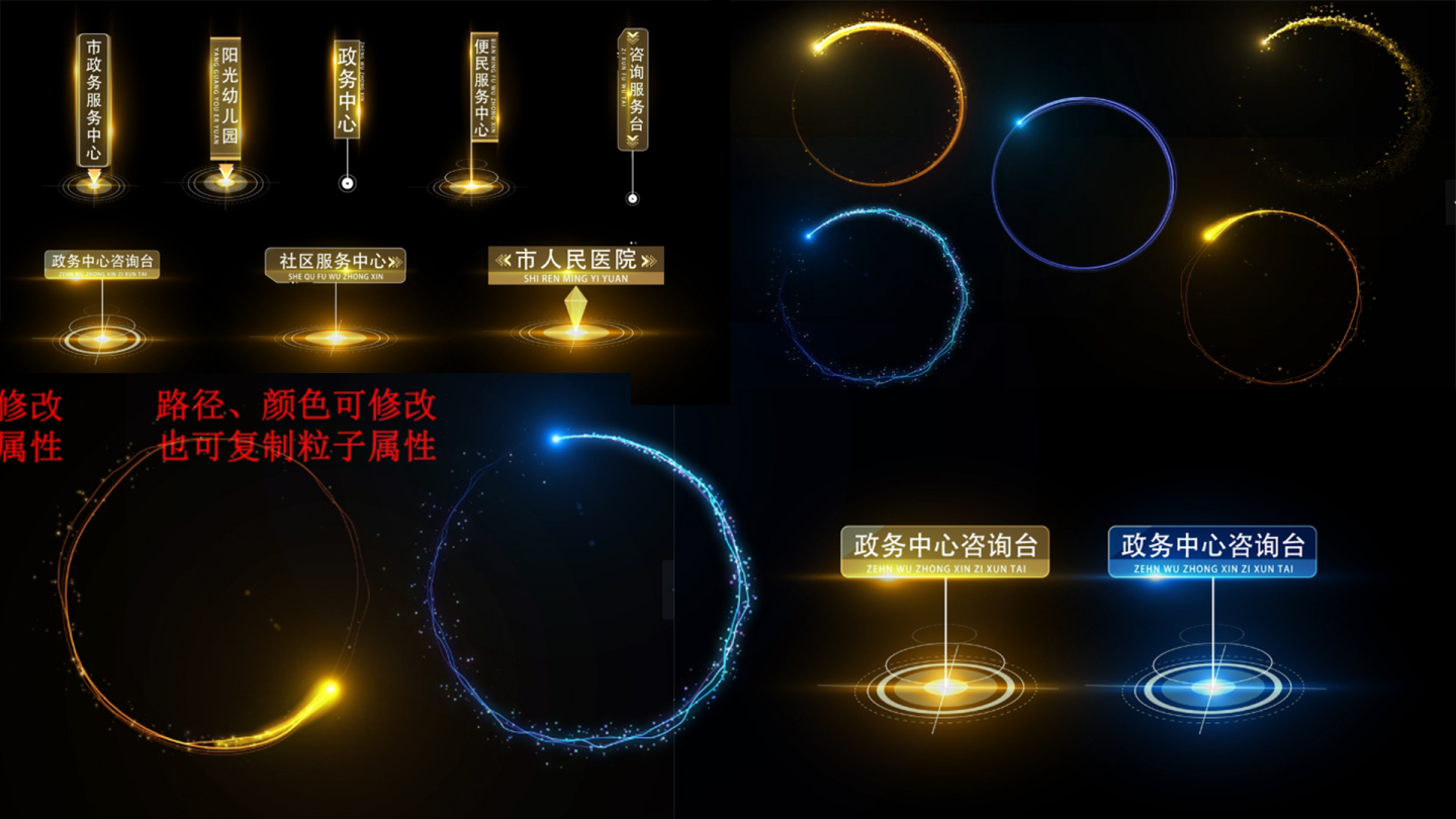 科技地产地图区位分析标识 粒子光圈