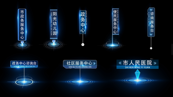 科技地产地图区位分析标识 粒子光圈