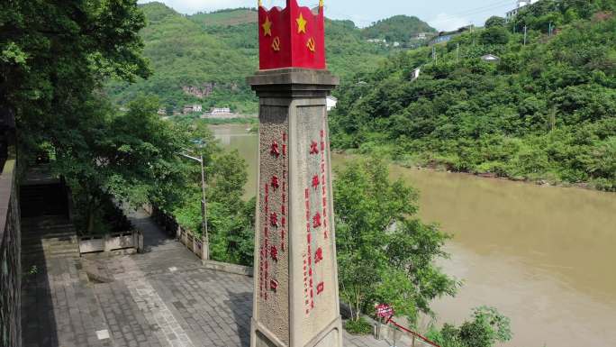 泸州航拍古蔺县太平镇四渡赤水纪念碑