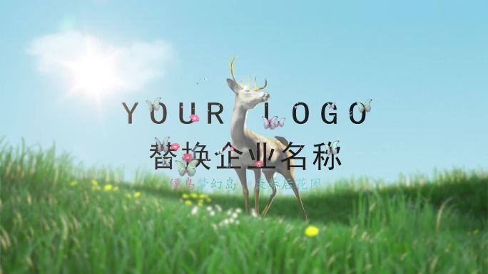 森林草地鹿子幻化LOGO