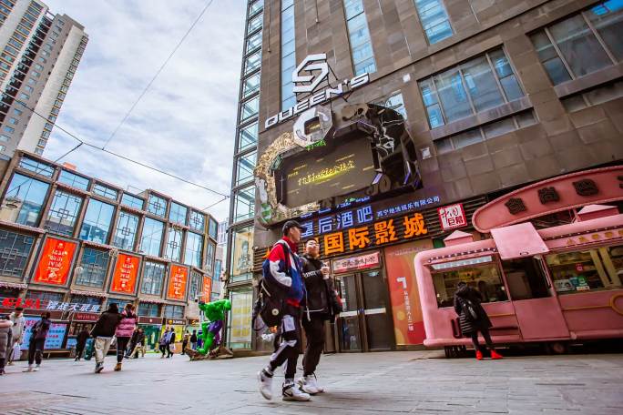 青海省西宁市力盟街景1