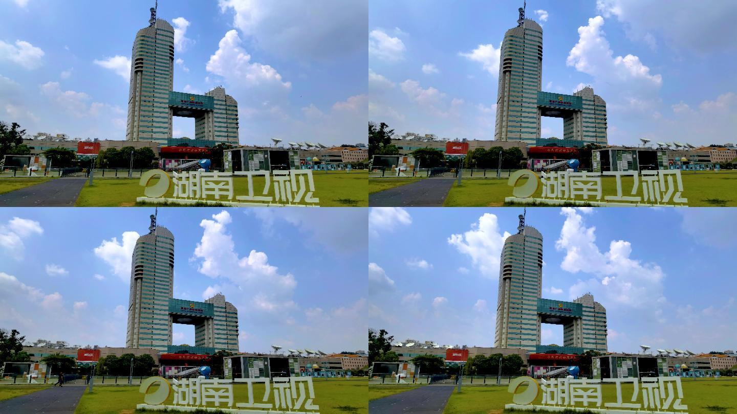 4K实拍湖南广电大楼延时空镜