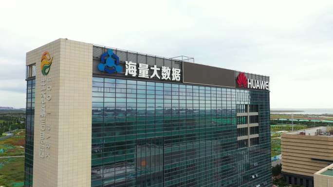 天津滨海新区华为大楼海量大数据指挥中心