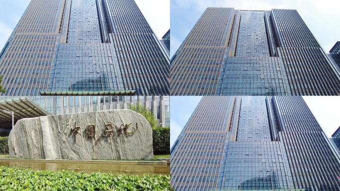 中国石化-北京地标建筑摄影