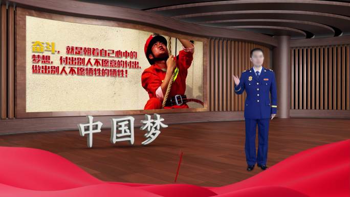 【模板】4K中国梦微党课虚拟演播厅