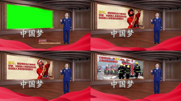 【模板】4K中国梦微党课虚拟演播厅