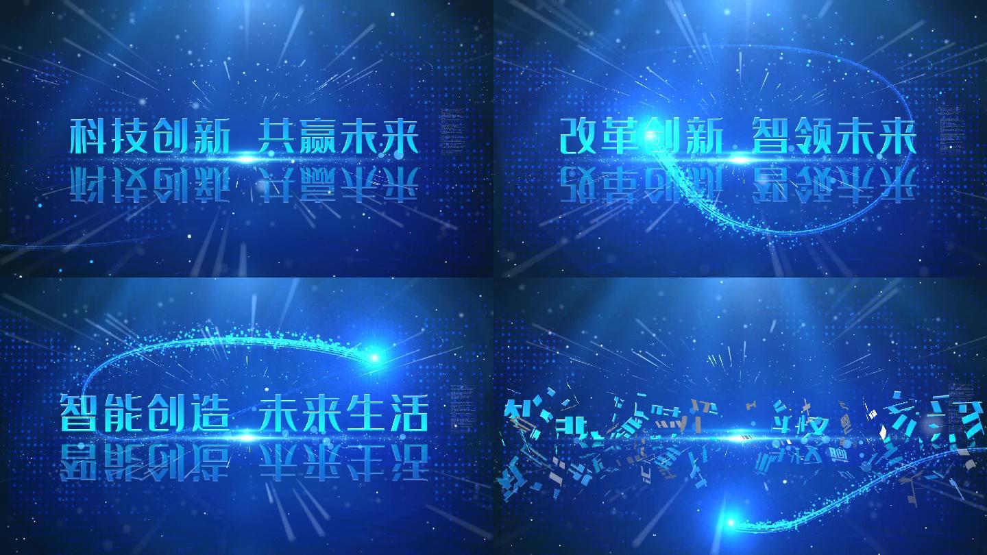 edius震撼文字大气片头片尾视频模板