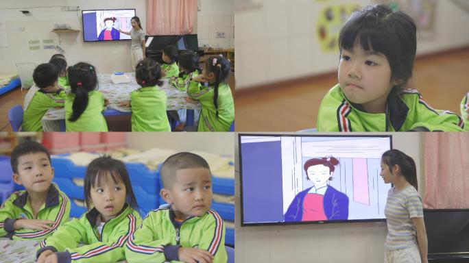 幼儿园课堂 老师给小朋友看动画片