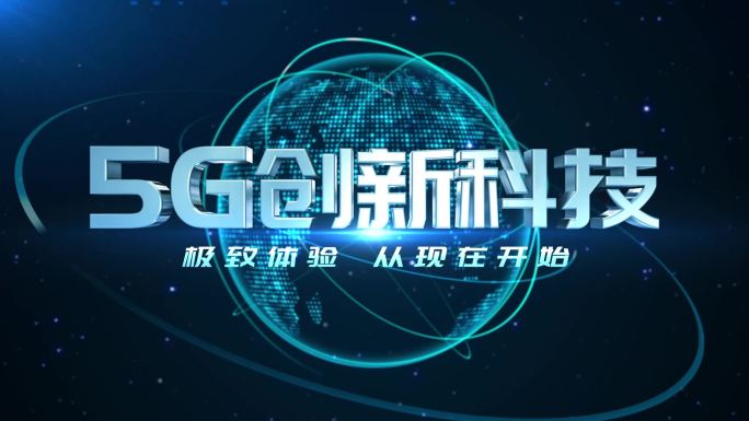 5G科技星空连线地球科技文字标题片头