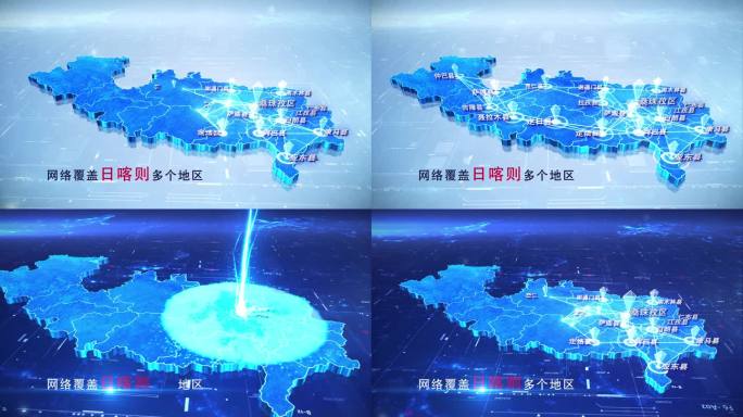 【日喀则地图】两款点线蓝白日喀则地图