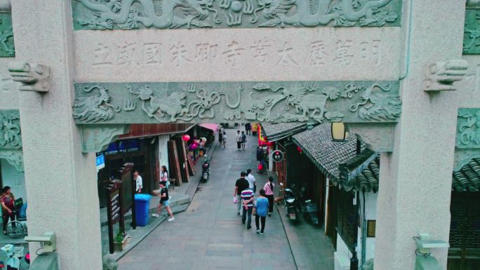 古镇系列·上海浦东新场历史文化古镇