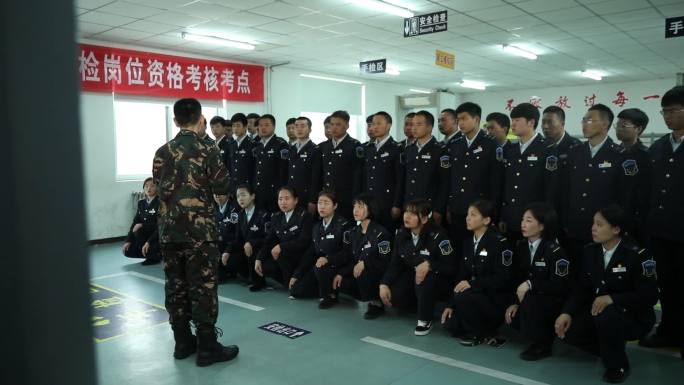 地铁安检保安人员安检培训