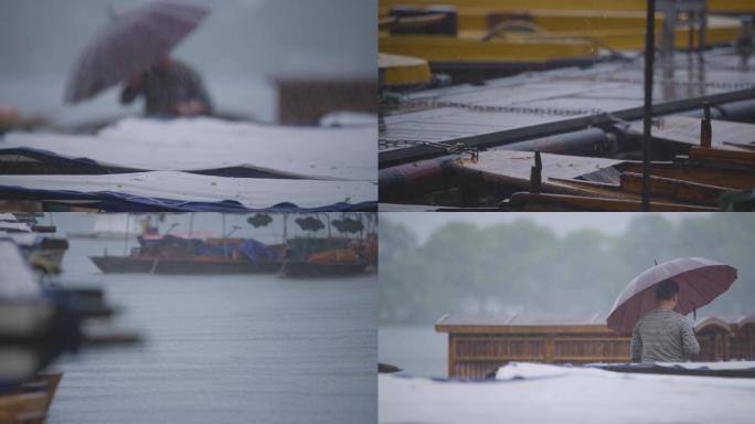 雨天杭州西湖船（下）