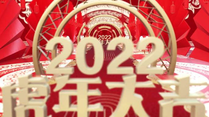 4K VJ 2022年春节 循环视频