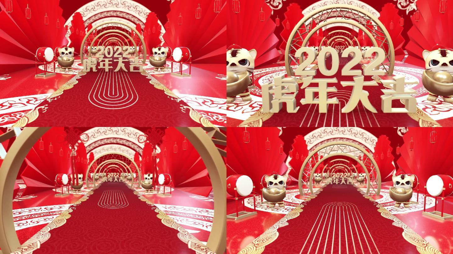 2020虎年Vj循环视频