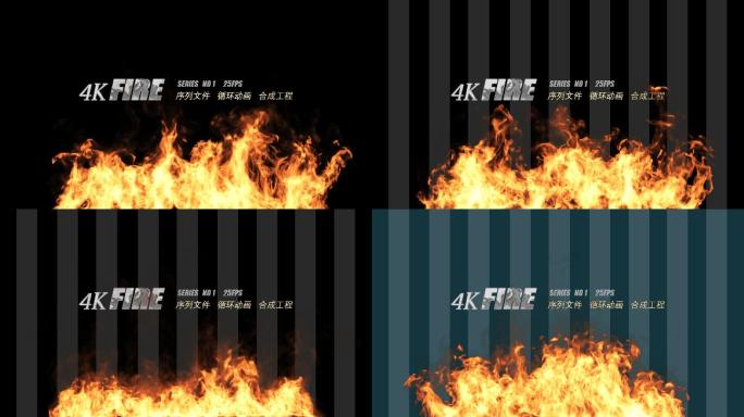 4K火焰燃烧循环动画序列25fps