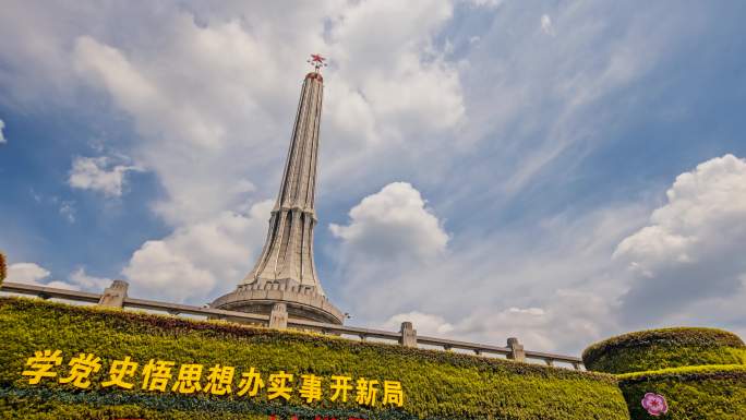 美丽中国 松花江广场 纪念碑
