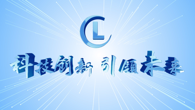 无重复图片汇聚成LOGO标题