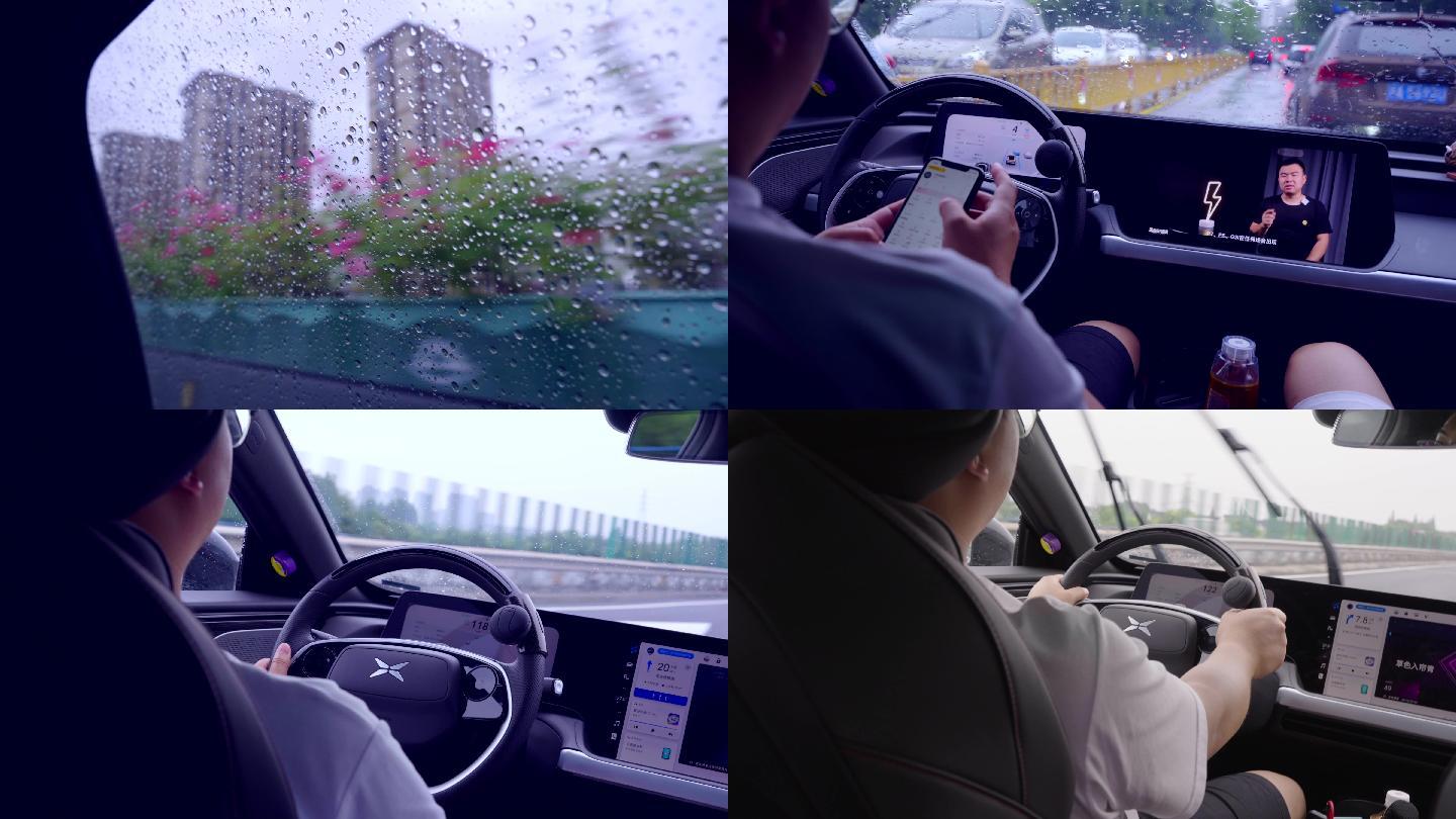 4K下雨-高速开车-驾驶行驶方向盘