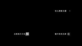 镜花水月素材视频素材下载 镜花水月素材ae模板下载 Vj师网