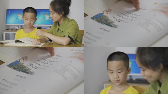 小孩子认真学习读课文做功课