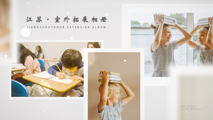 学校活动开学毕业典礼相册