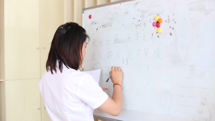 老师在白板上写字