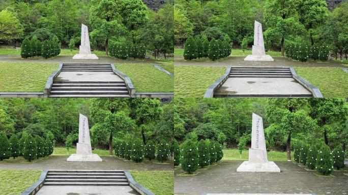 北川地震遗址纪念碑