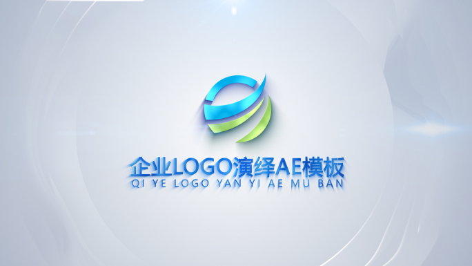 简洁大气logo演绎AE模板