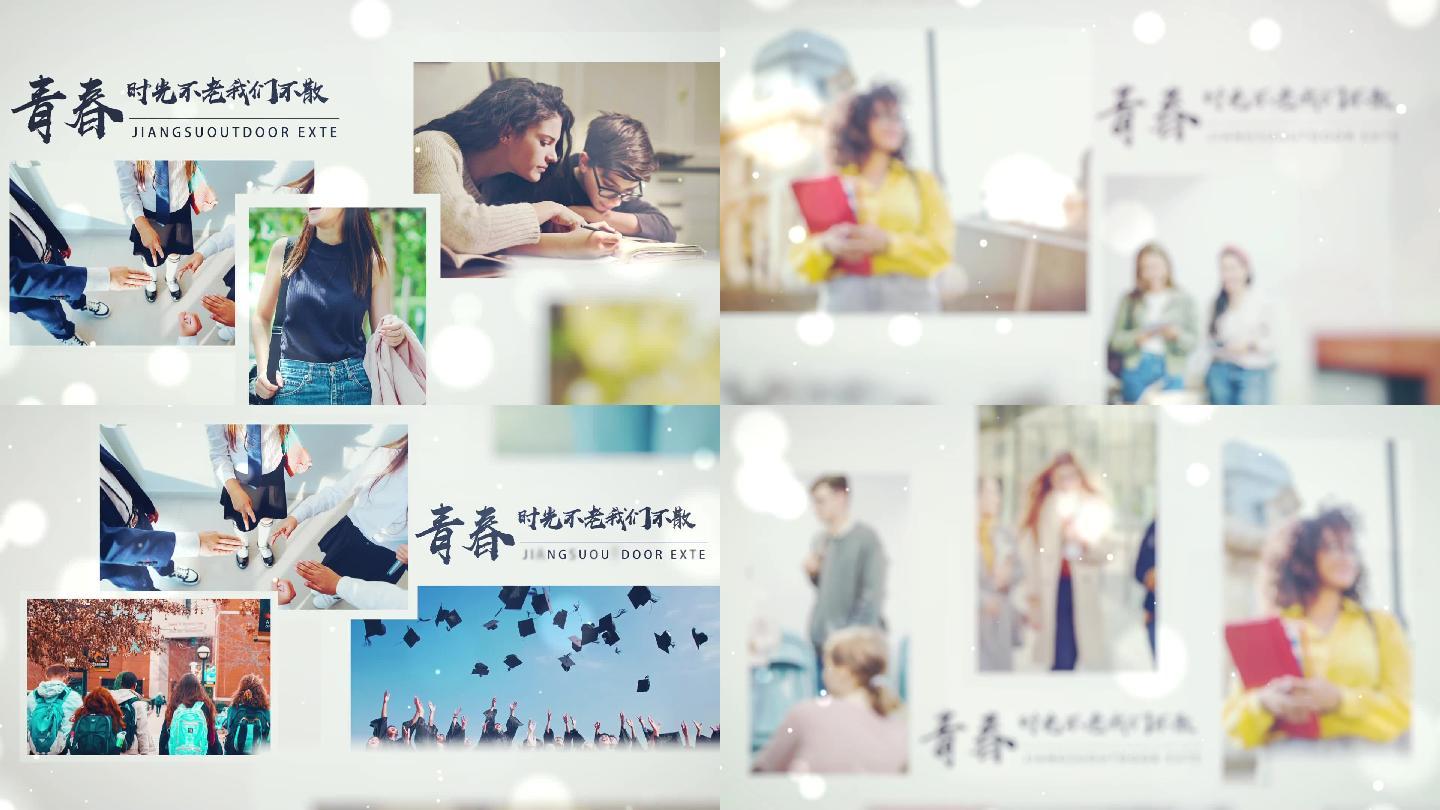 学校活动开学毕业典礼相册