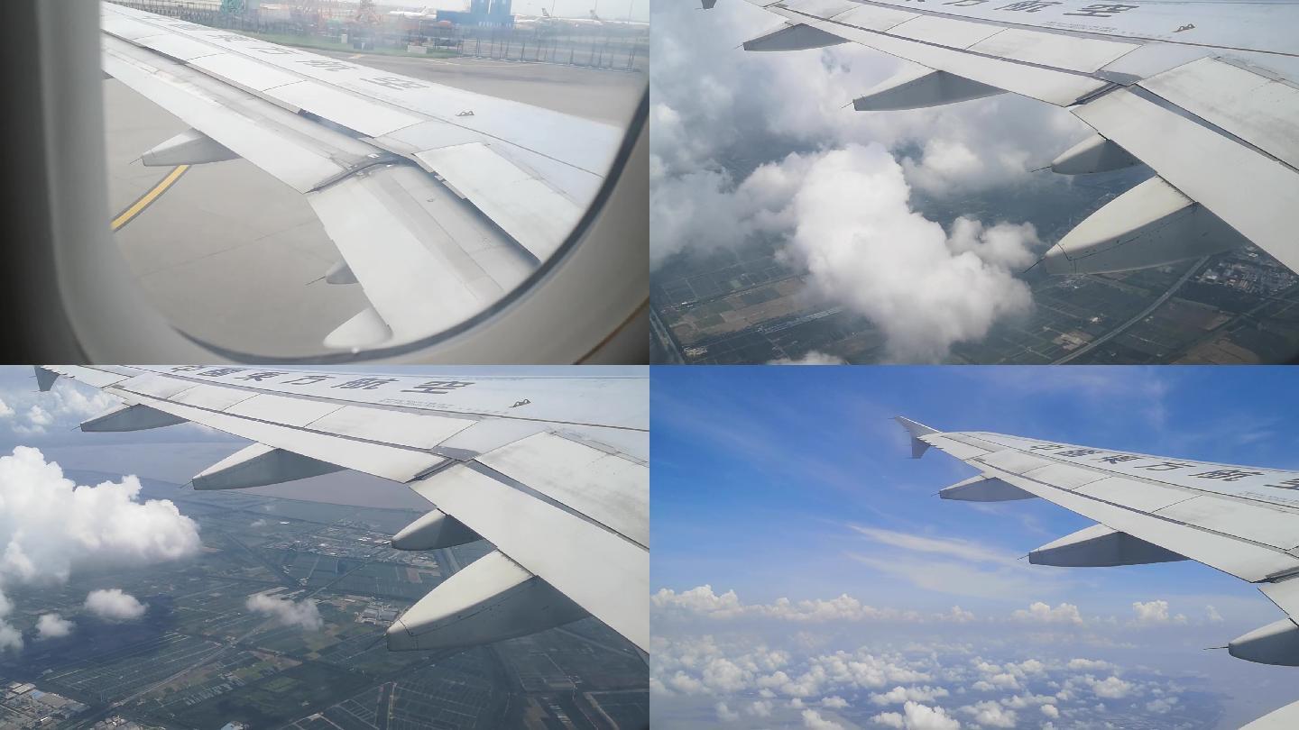 山东航空飞机舱内航拍实拍蓝天白云带原声