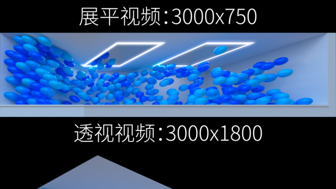 裸眼3D素材（可定制）