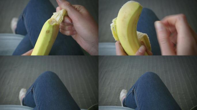 吃香蕉